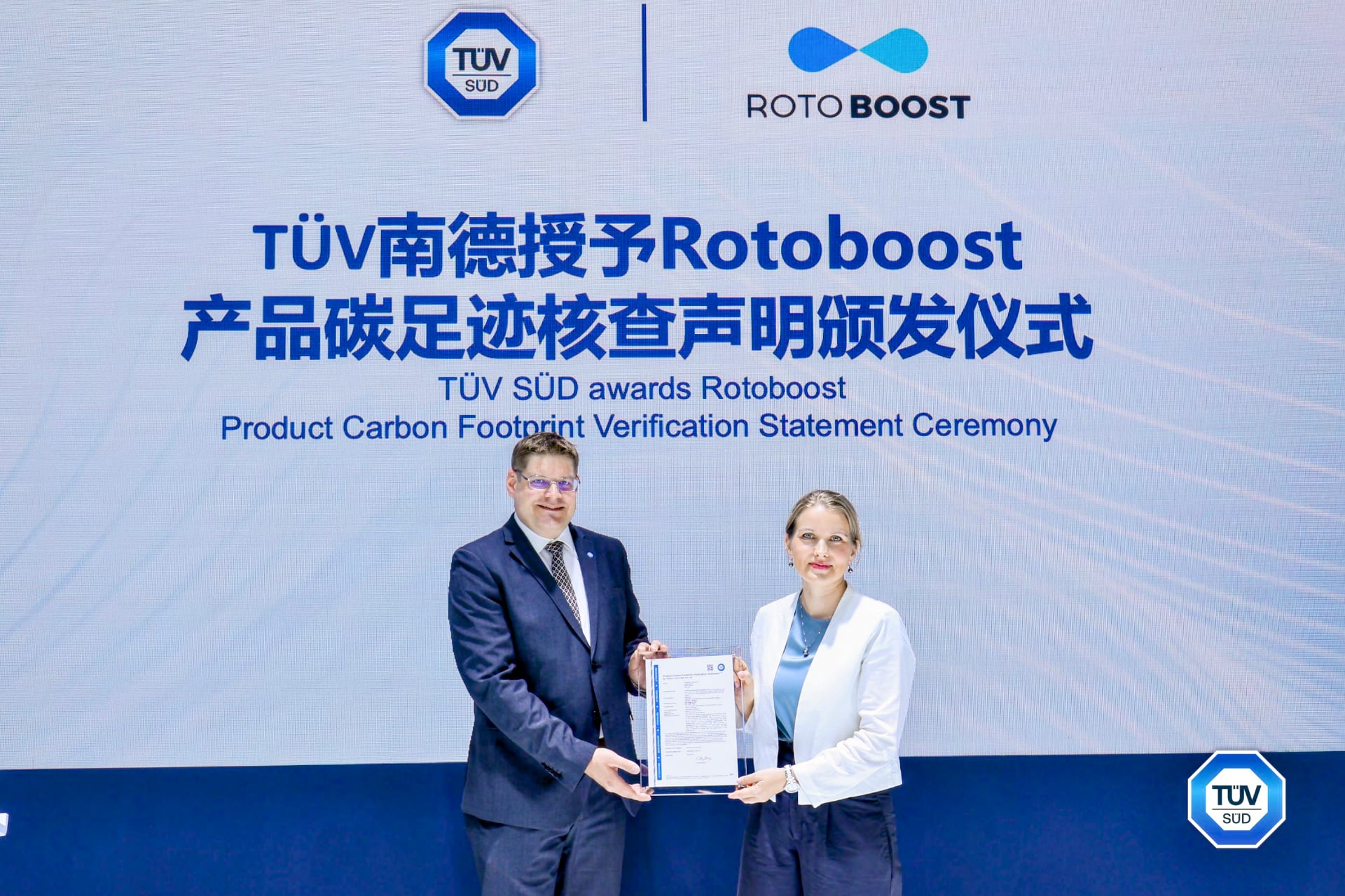 ROTOBOOST Awarded World’s First TÜV SÜD Certification for Low-Carbon Hydrogen and Carbon Products via Methane Pyrolysis
